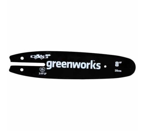 Шина 20 см для высотореза сучкореза Greenworks 20147, 20157, 2000107