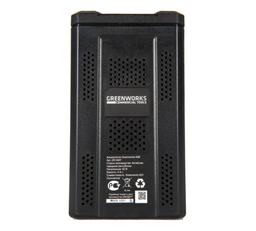 Аккумулятор Greenworks 82V 5Ач GC82B5