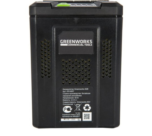 Аккумулятор Greenworks 82V 2.5Ач GC82B25