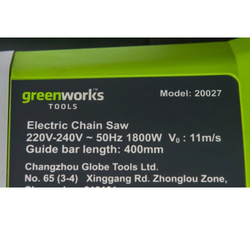 Цепная пила электрическая Greenworks GCS1840 1800 Вт, 40 см