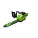Цепная пила аккумуляторная Greenworks 40V G40CS30IIK2 (1xАКБ 2Ач и ЗУ) 30см