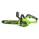 Цепная пила аккумуляторная Greenworks 24V GD24CS30 (без АКБ и ЗУ) 30см