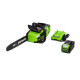 Цепная пила аккумуляторная Greenworks 40V GD40CS18K4 (с 1хАКБ 4Ач и ЗУ) 40 см