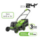 Газонокосилка аккумуляторная Greenworks 24V*2 GD24X2LM361 (без АКБ и ЗУ) 36 см б/щ