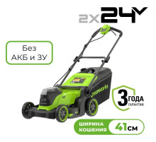 Газонокосилка аккумуляторная Greenworks 24V*2 GD24X2LM411 (без АКБ и ЗУ) 41 см б/щ