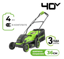Газонокосилка аккумуляторная Greenworks 40V GD40LM361 (1хАКБ 4Ач и ЗУ) 36 см б/щ