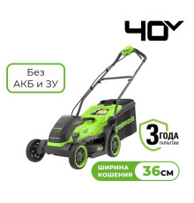 Газонокосилка аккумуляторная Greenworks 40V GD40LM361 (без АКБ и ЗУ) 36 см б/щ