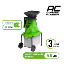 Измельчитель садовый электрический Greenworks 220 В GW-2800SD 2800 Вт с контейнером