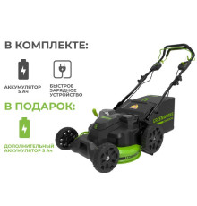 Газонокосилка аккумуляторная Greenworks 82V GC82LM61S TwinForce (2хАКБ 5 Ач и ЗУ 8А) 61см самоходная