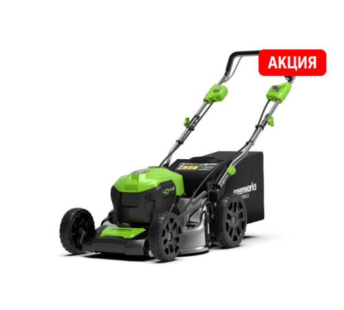 Газонокосилка аккумуляторная Greenworks 40V GD40LM46SP (1хАКБ 5Ач и ЗУ) 46см самоходная