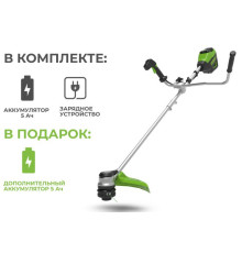 Триммер аккумуляторный Greenworks 60V GD60BCB (2хАКБ 5Ач и ЗУ) 40см