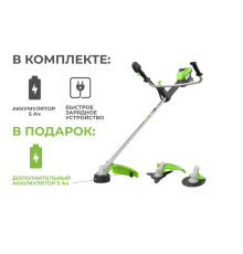 Триммер аккумуляторный Greenworks 82V TB201H (2хАКБ 5 Ач и ЗУ 8А) 46см