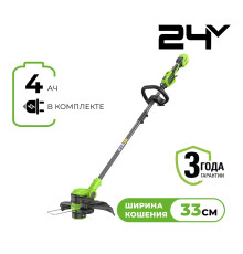 Триммер аккумуляторный Greenworks 24V GD24LT331 (1хАКБ 4Ач и ЗУ) 33 см