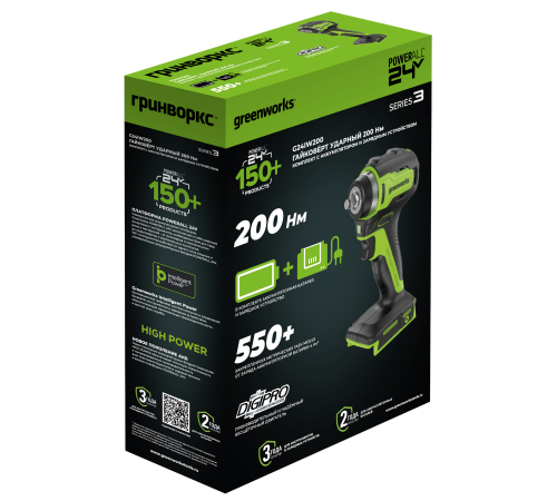 Гайковерт ударный аккумуляторный Greenworks 24V G24IW200 б/щет (1АКБх2Ач и ЗУ) коробка
