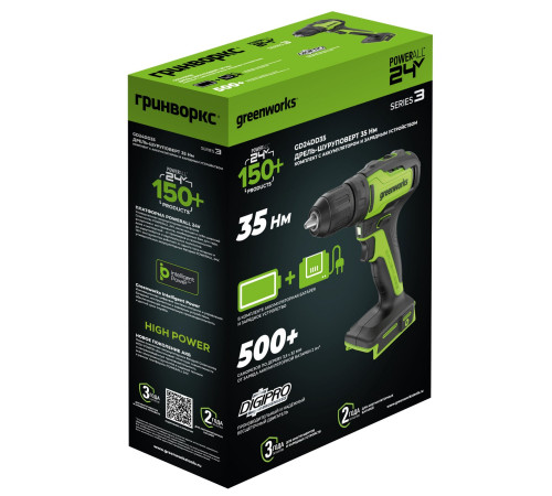 Дрель-шуруповерт аккумуляторная Greenworks 24V GD24DD35 (2x2Ач, ЗУ, коробка) 29/35Нм б/щет