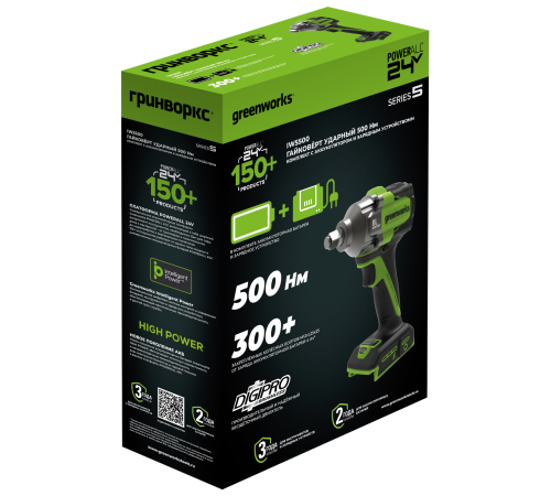 Гайковерт ударный акк умуляторный Greenworks 24V IW5500 (без АКБ и ЗУ) б/щет 500Нм 3 режима
