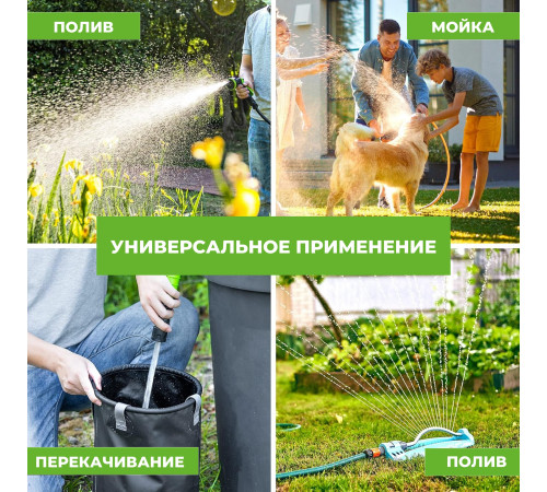Насос аккумуляторный для полива из бочки Greenworks 24V G24SWP (1х4Ач, ЗУ)