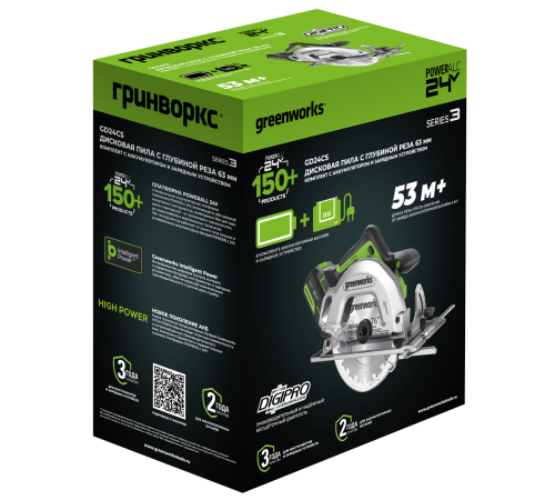 Циркулярная пила аккумуляторная Greenworks 24V GD24CS (1хАКБ 4Ач и ЗУ) коробка