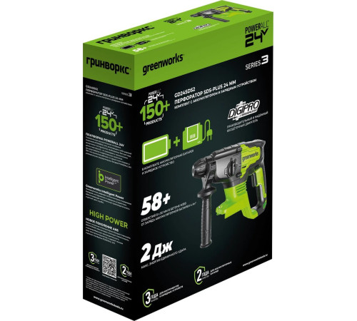 Перфоратор Greenworks GD24SDS2 3803007CUA (с 1-им АКБ)